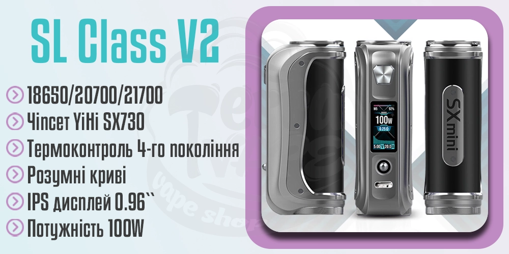 Основні характеристики YIHI SXmini SL Class v2 Box Mod
